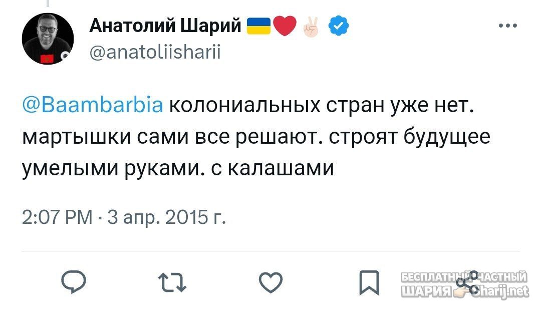 Труха Барселона — фото из публикации