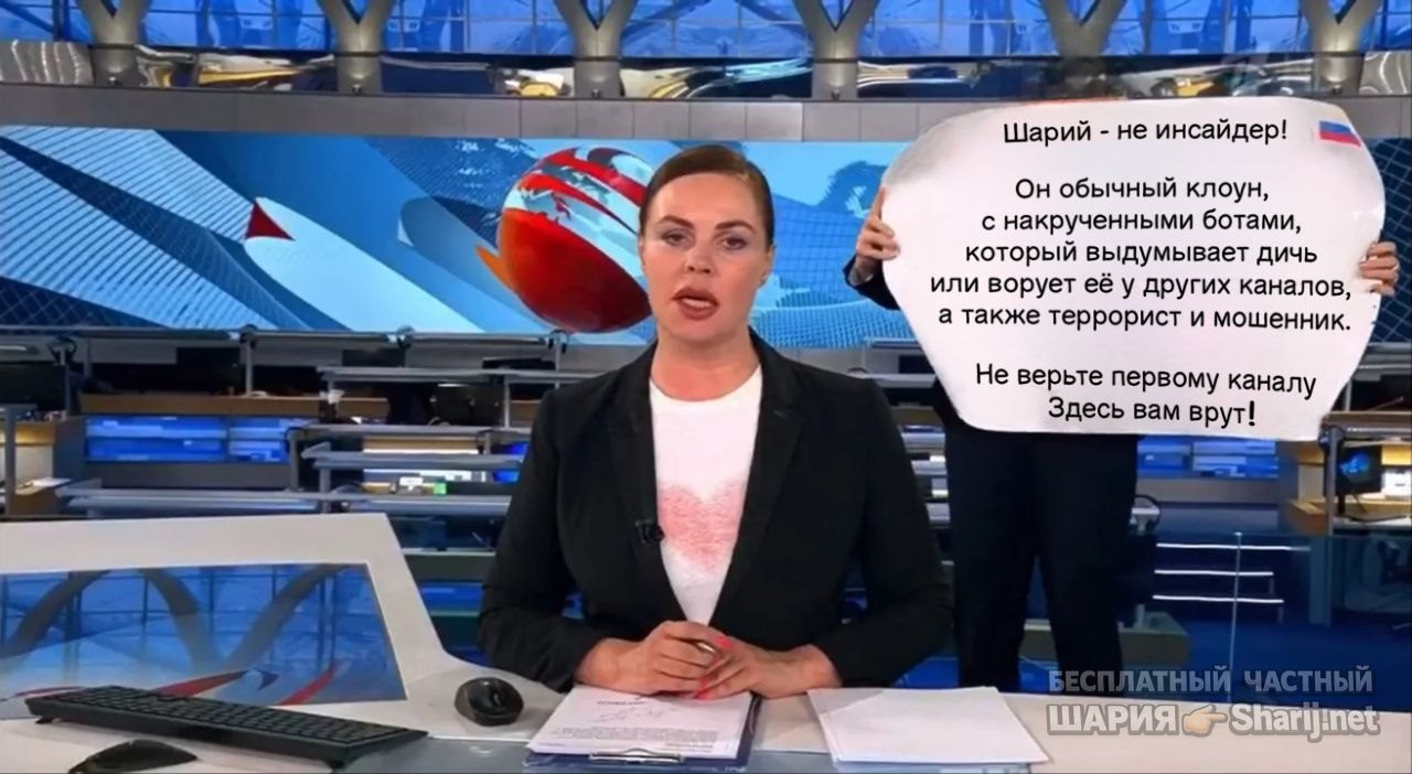 Труха Барселона — фото из публикации