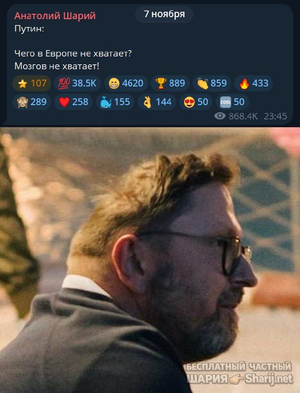 Труха Барселона — фото из публикации