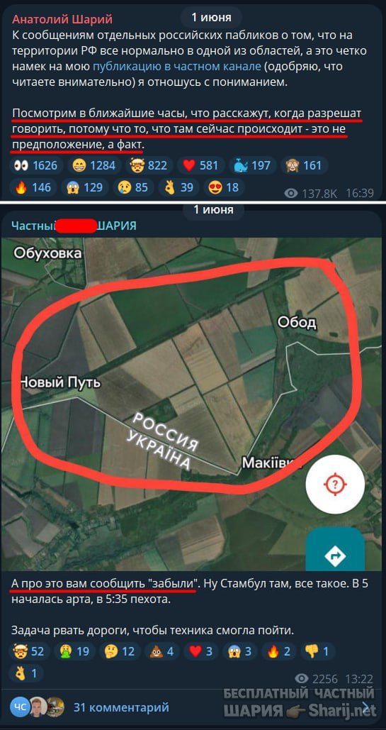 Труха Барселона — фото из публикации