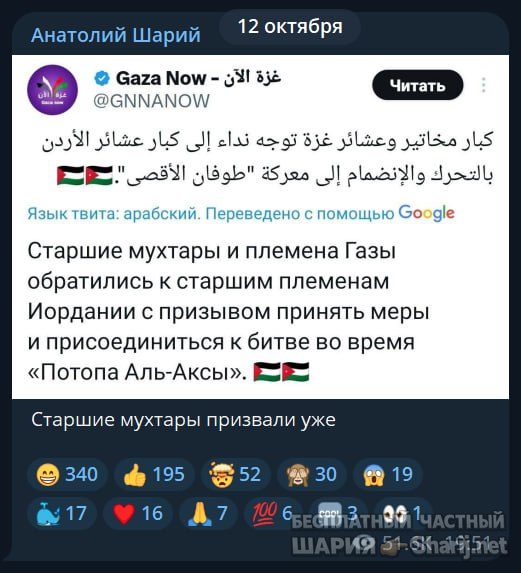 Труха Барселона — фото из публикации