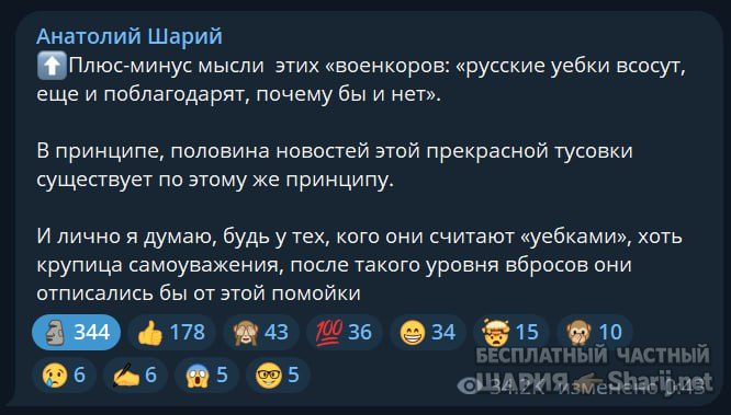 Труха Барселона — фото из публикации