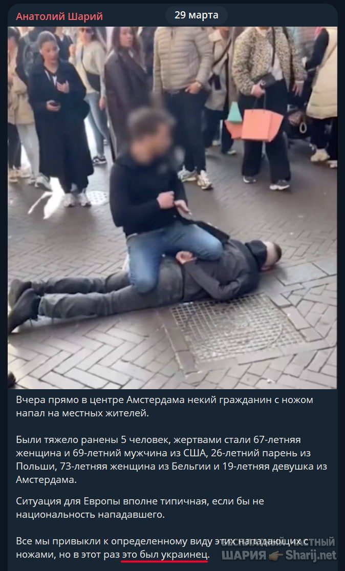Труха Барселона — фото из публикации