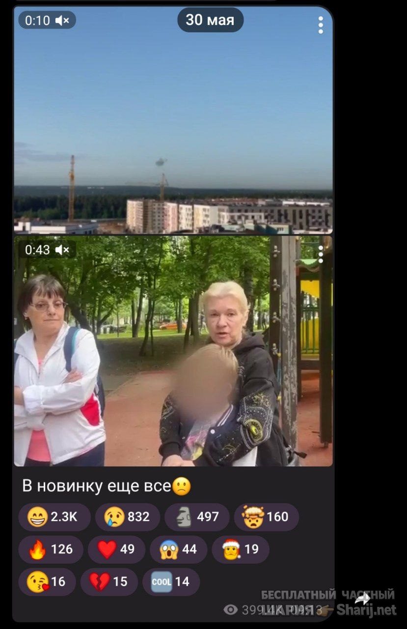 Труха Барселона — фото из публикации