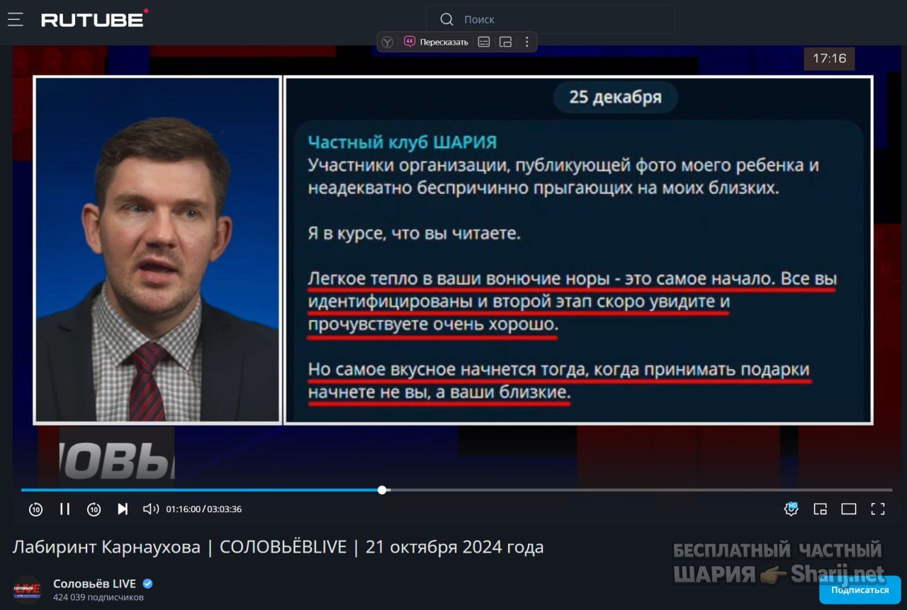 Труха Барселона — фото из публикации