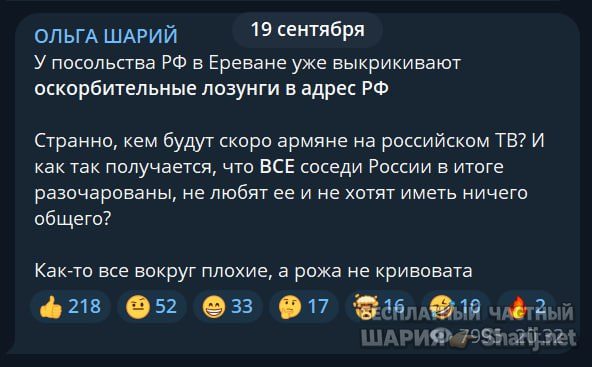 Труха Барселона — фото из публикации