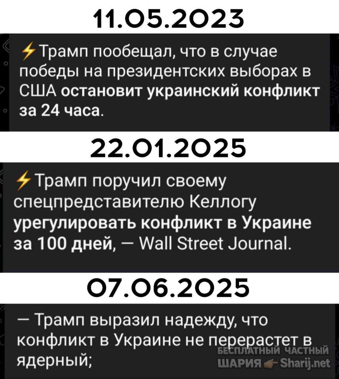 Труха Барселона — фото из публикации