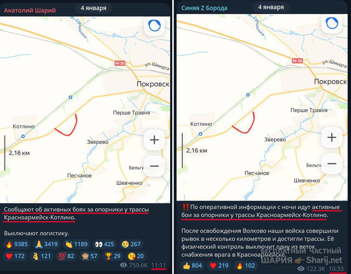 Труха Барселона — фото из публикации