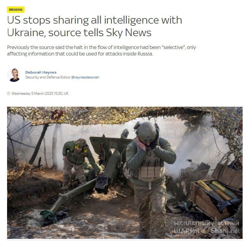 Труха Барселона — фото из публикации