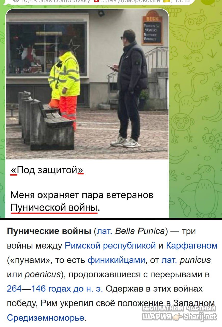 Труха Барселона — фото из публикации