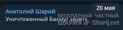 Труха Барселона — фото из публикации