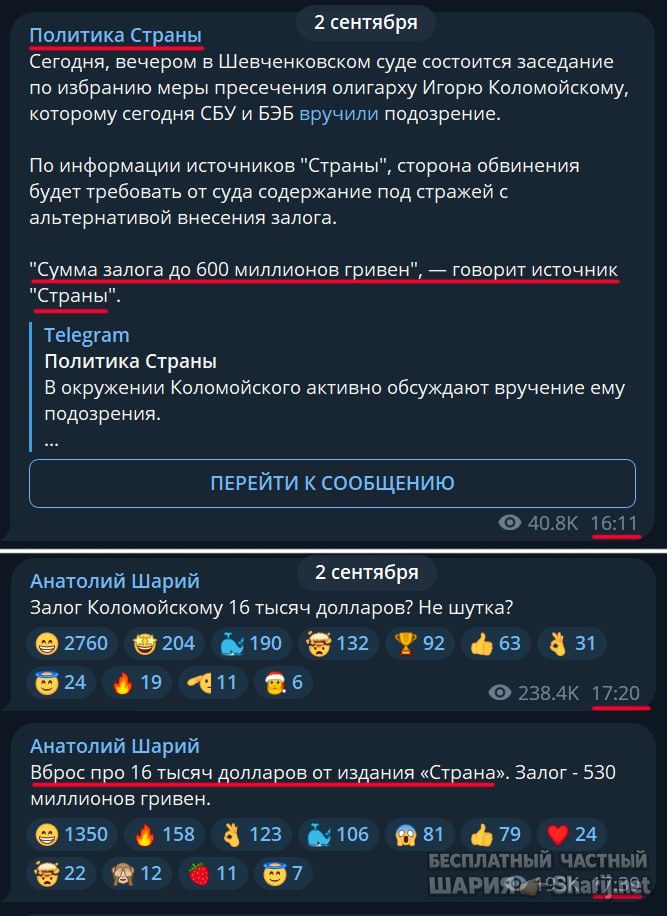 Труха Барселона — фото из публикации
