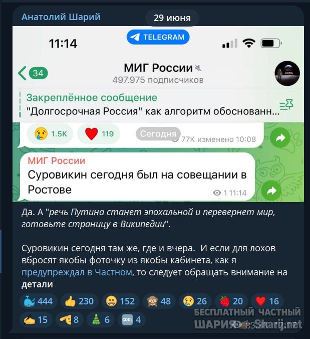 Труха Барселона — фото из публикации
