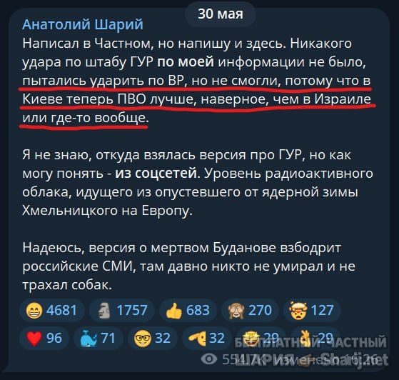 Труха Барселона — фото из публикации