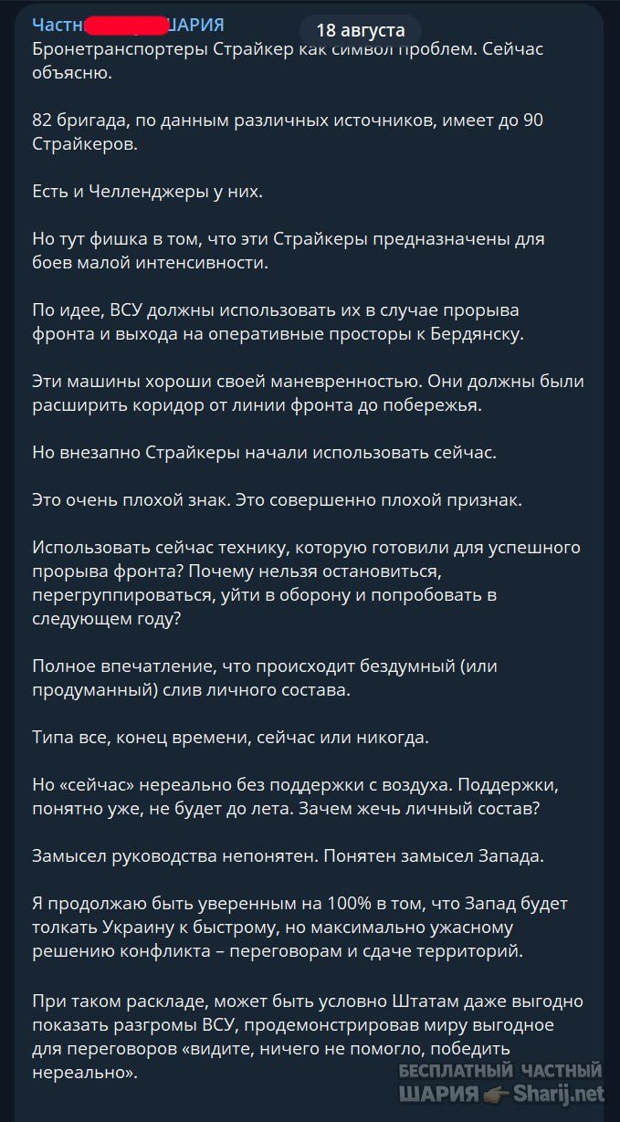 Труха Барселона — фото из публикации