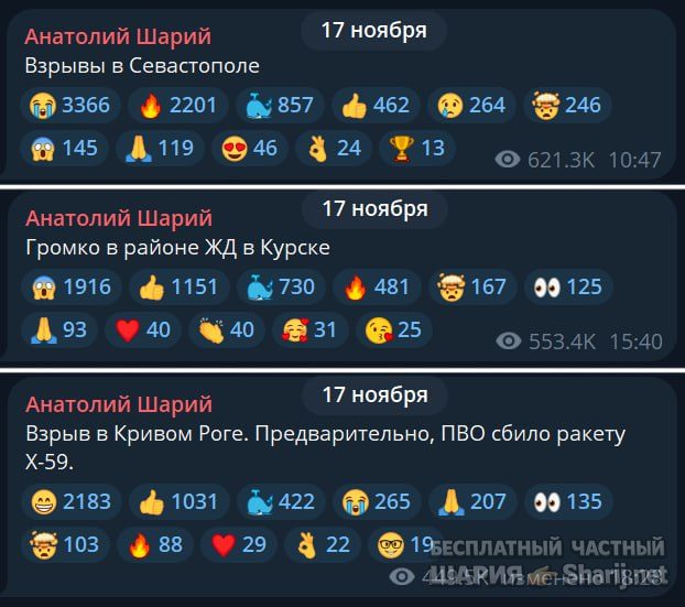 Труха Барселона — фото из публикации