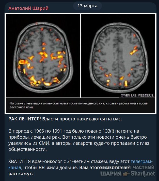Труха Барселона — фото из публикации
