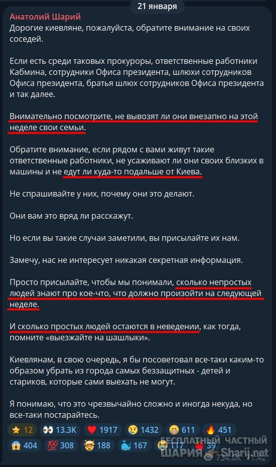 Труха Барселона — фото из публикации
