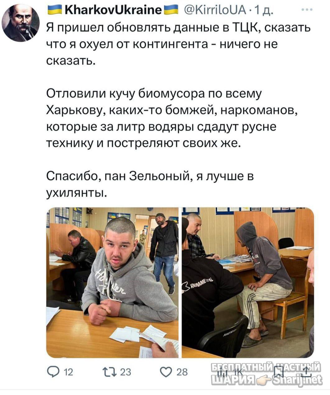 Труха Барселона — фото из публикации