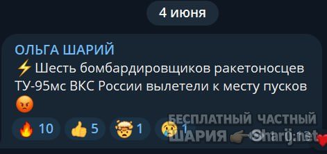 Труха Барселона — фото из публикации