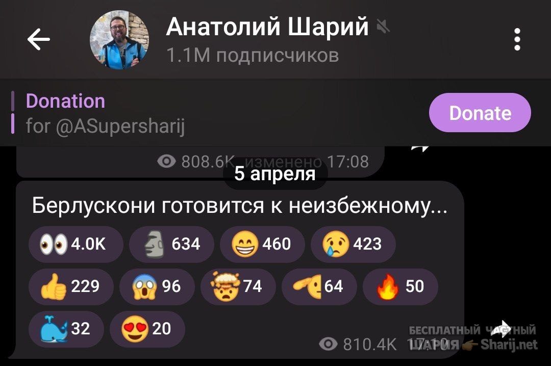 Труха Барселона — фото из публикации