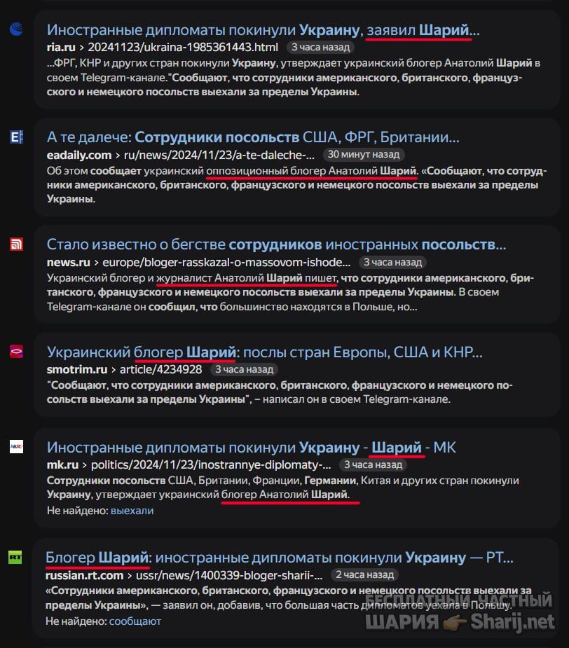 Труха Барселона — фото из публикации