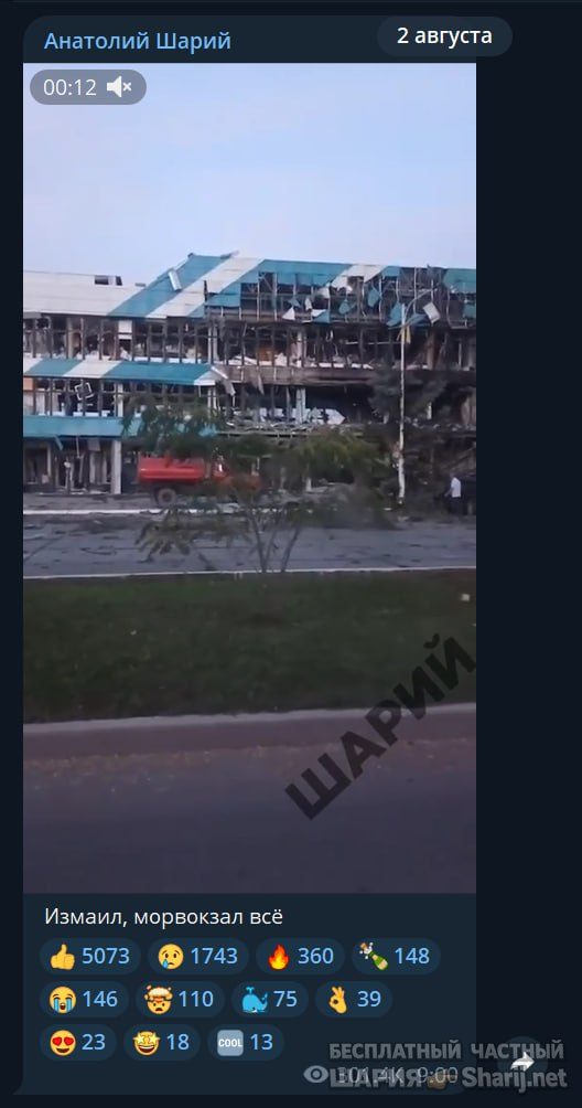 Труха Барселона — фото из публикации