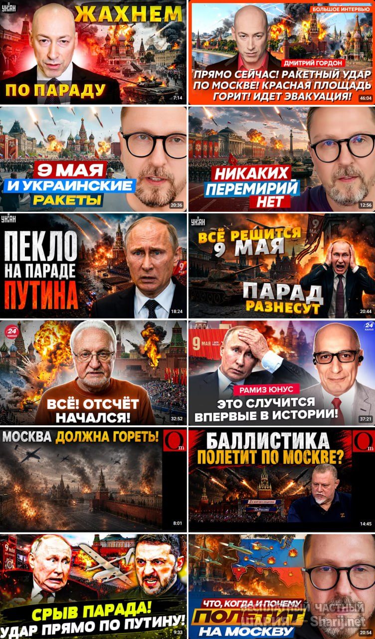 Труха Барселона — фото из публикации