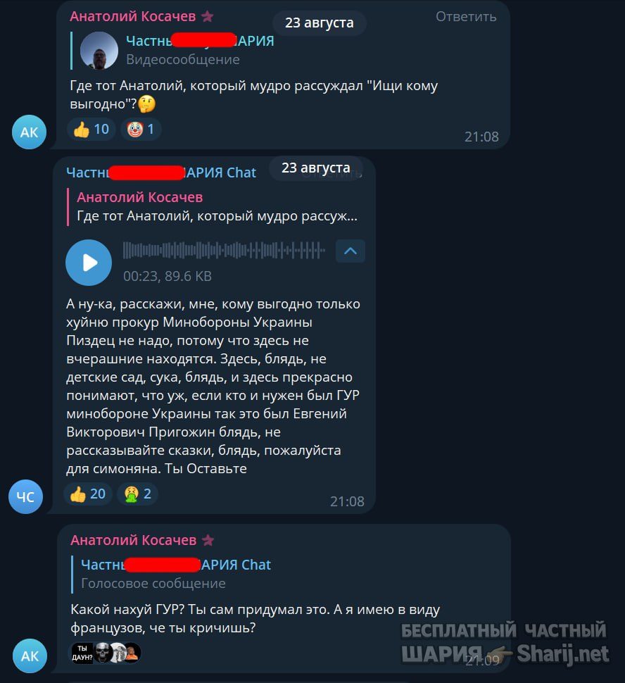 Труха Барселона — фото из публикации