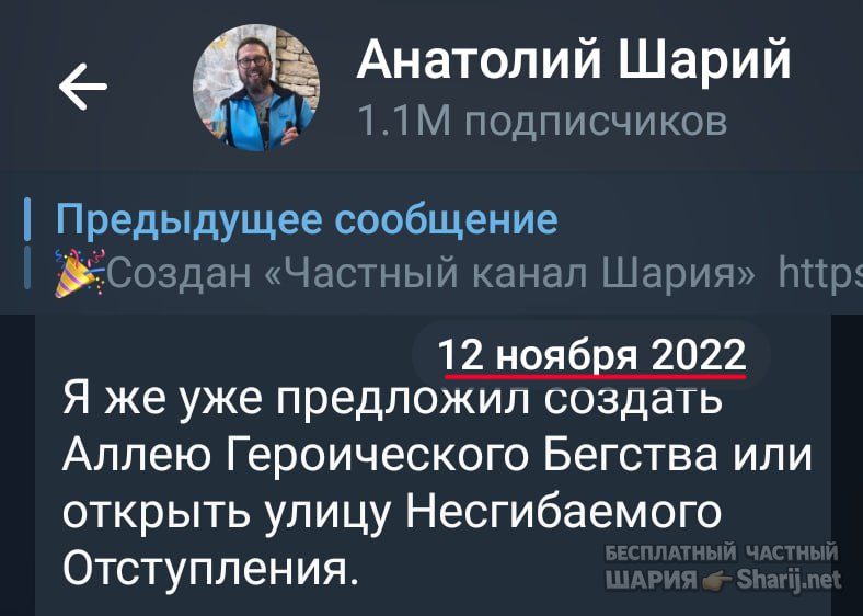 Труха Барселона — фото из публикации
