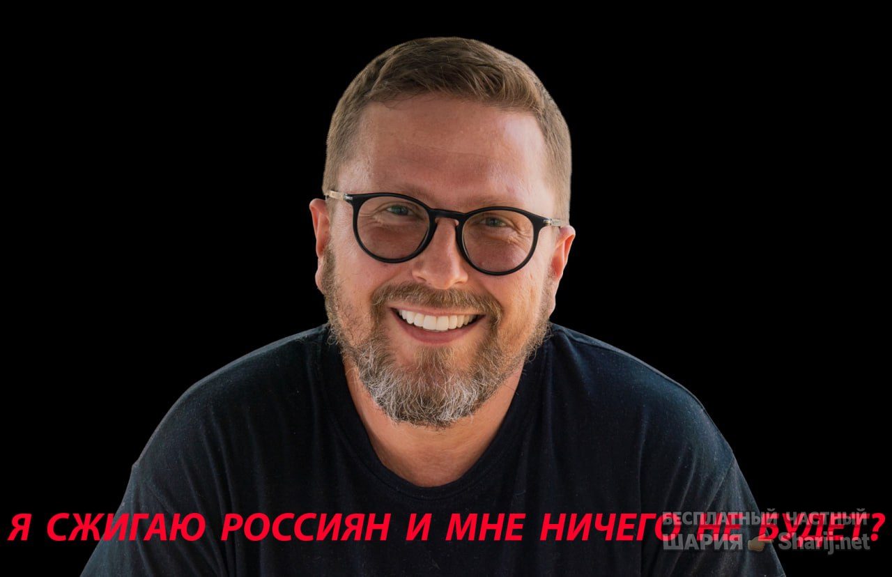 Труха Барселона — фото из публикации