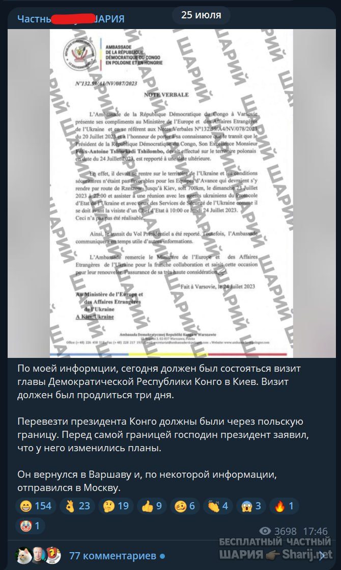 Труха Барселона — фото из публикации