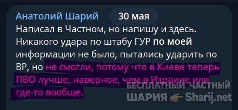 Труха Барселона — фото из публикации