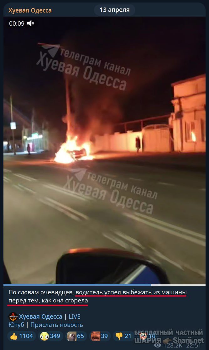 Труха Барселона — фото из публикации