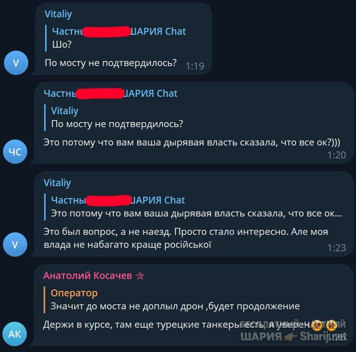 Труха Барселона — фото из публикации