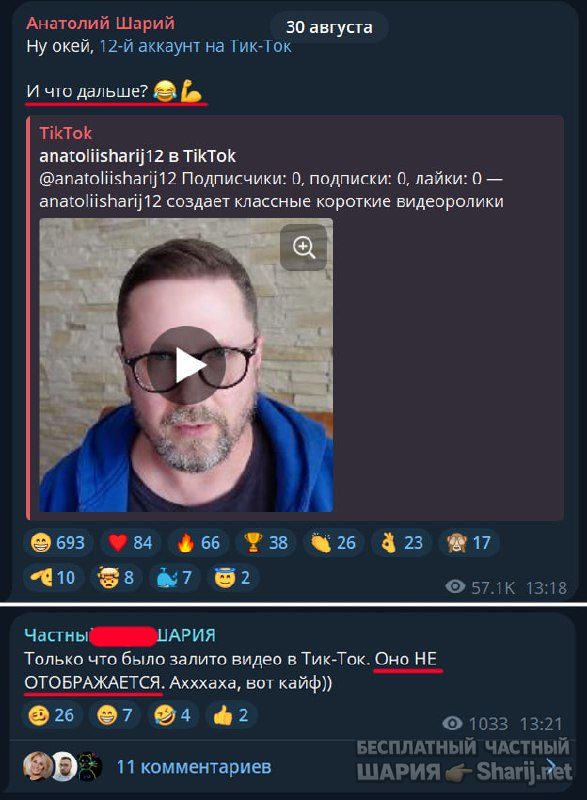 Труха Барселона — фото из публикации
