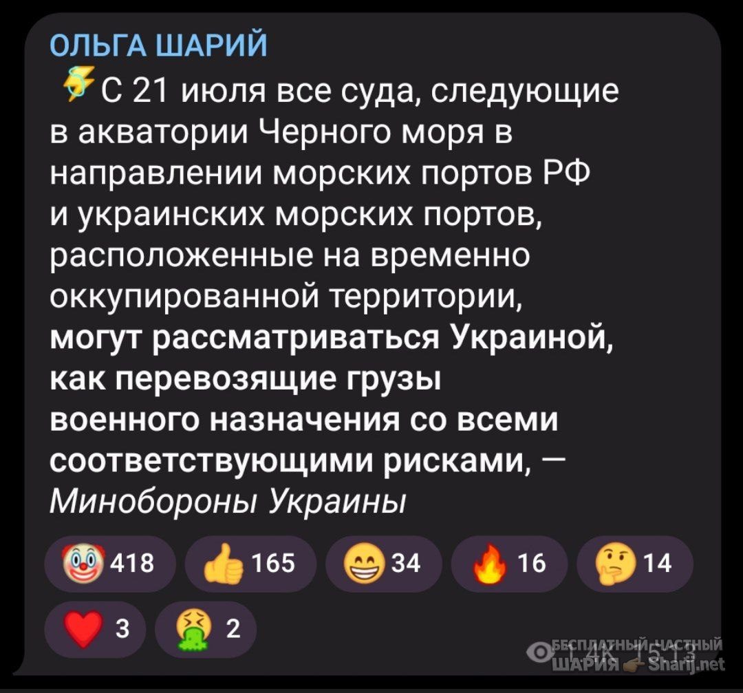 Труха Барселона — фото из публикации