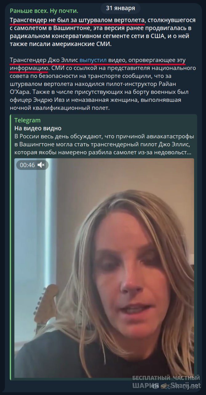Труха Барселона — фото из публикации