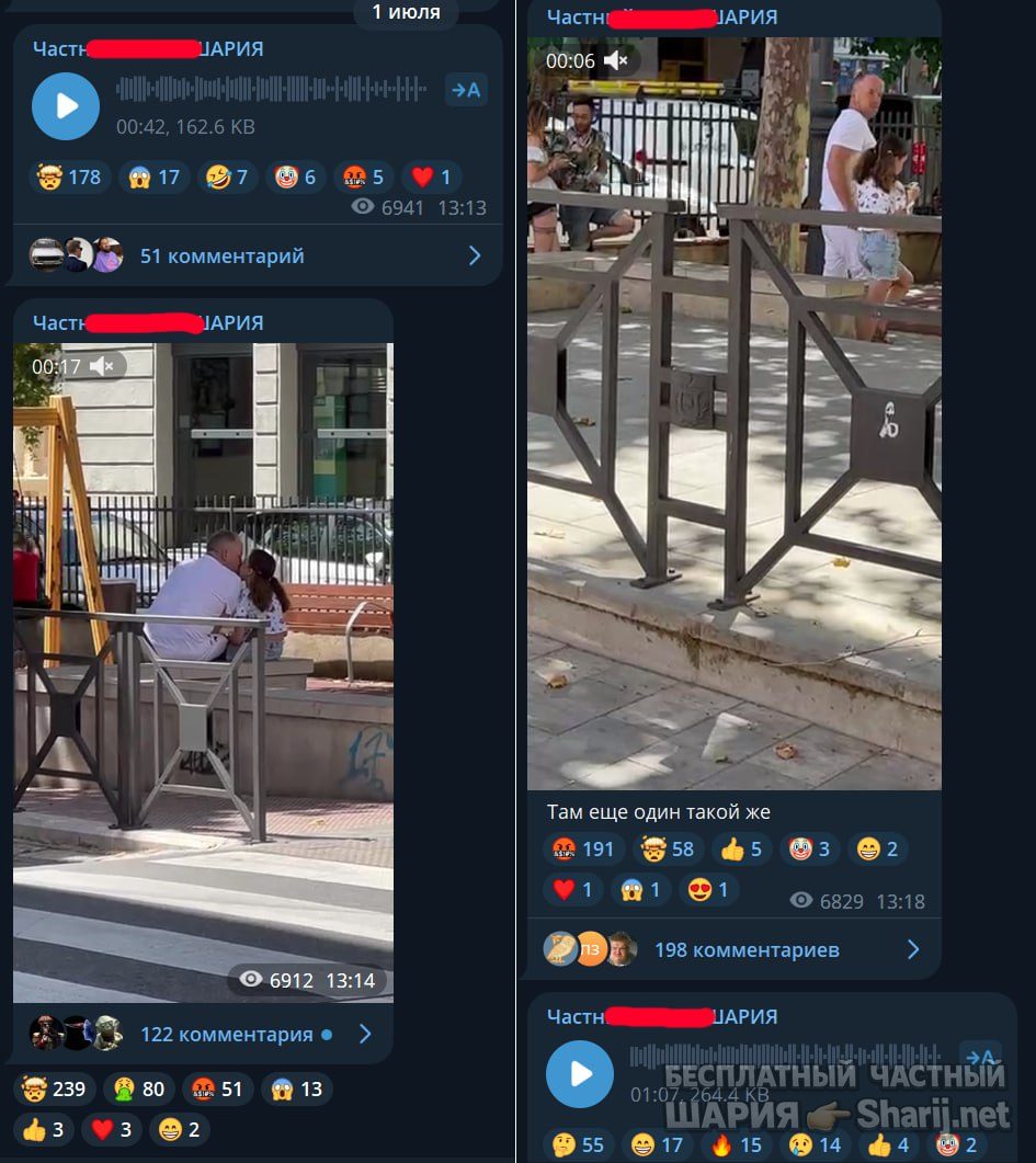 Труха Барселона — фото из публикации