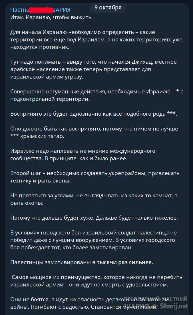 Труха Барселона — фото из публикации