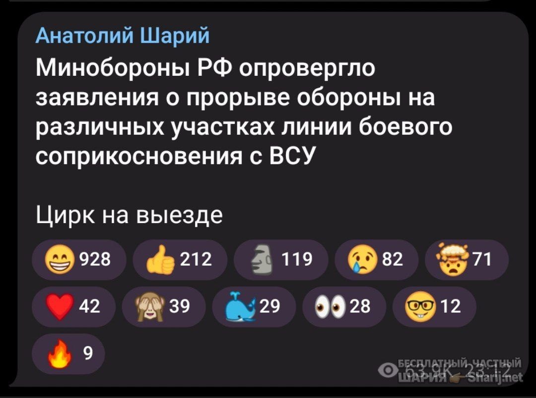 Труха Барселона — фото из публикации