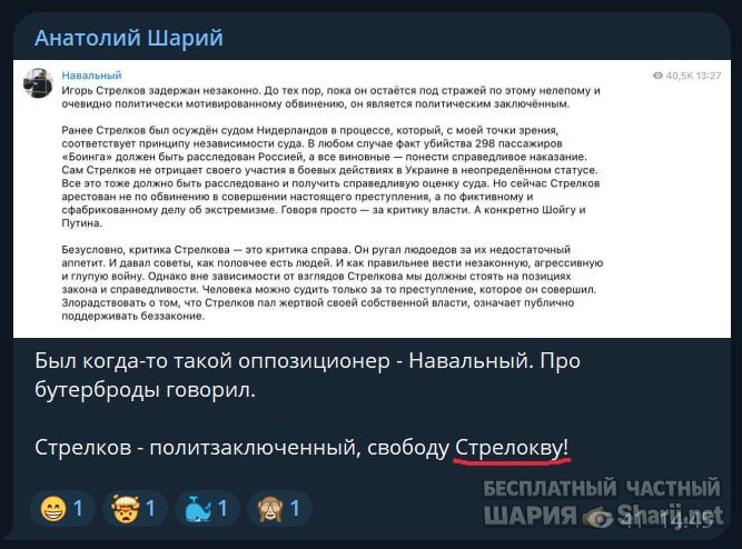 Труха Барселона — фото из публикации