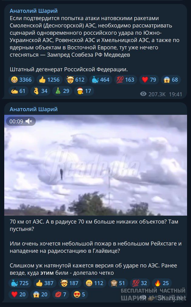Труха Барселона — фото из публикации