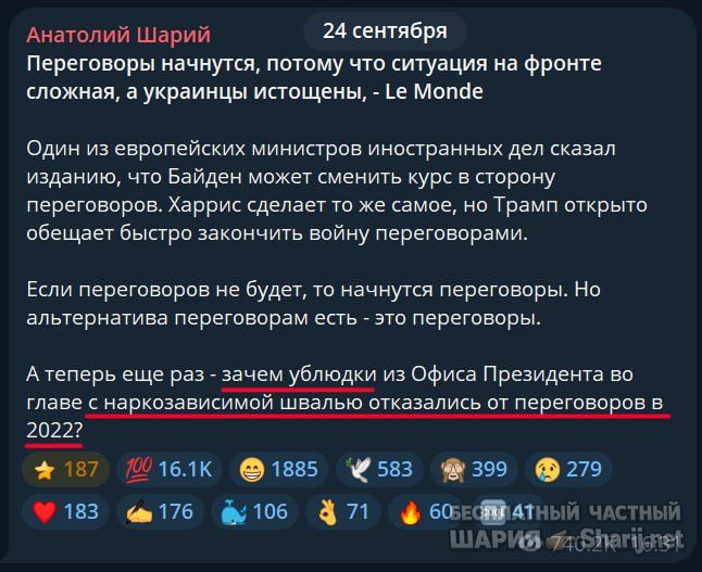 Труха Барселона — фото из публикации