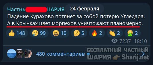 Труха Барселона — фото из публикации