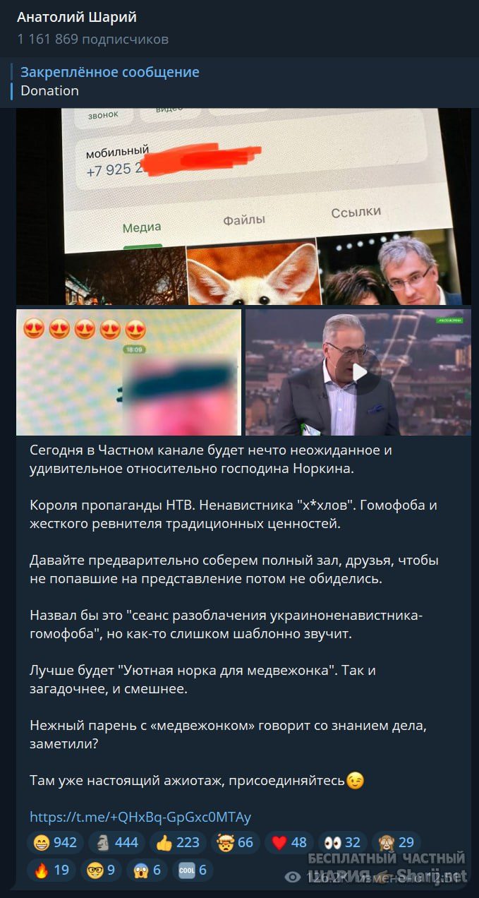 Труха Барселона — фото из публикации