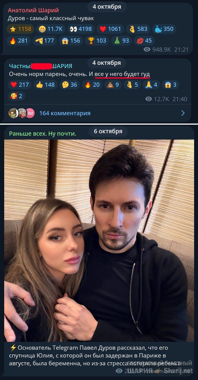 Труха Барселона — фото из публикации