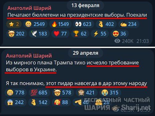 Труха Барселона — фото из публикации