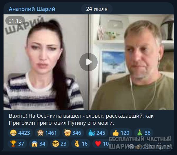 Труха Барселона — фото из публикации