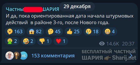 Труха Барселона — фото из публикации